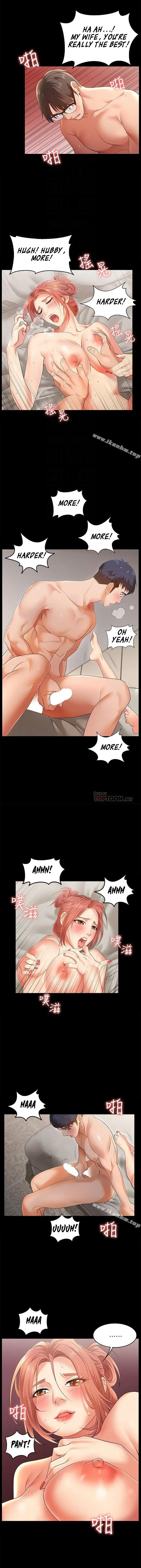 Change Wife Chapter 2 - Page 5