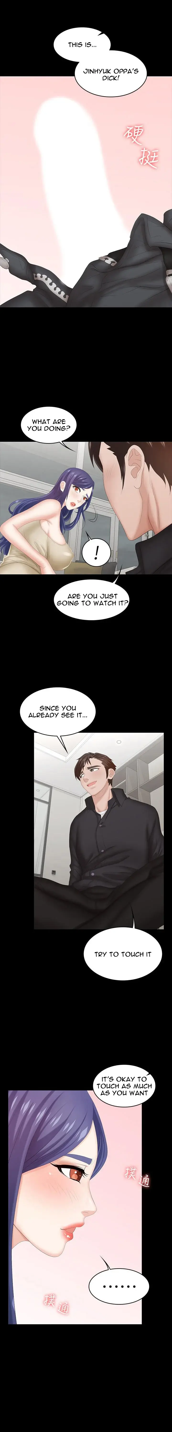 Change Wife Chapter 34 - Page 10