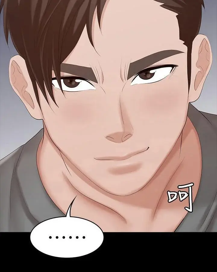 Change Wife Chapter 37 - Page 5
