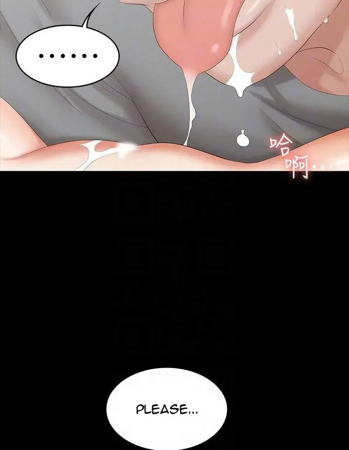 Change Wife Chapter 38 - Page 13