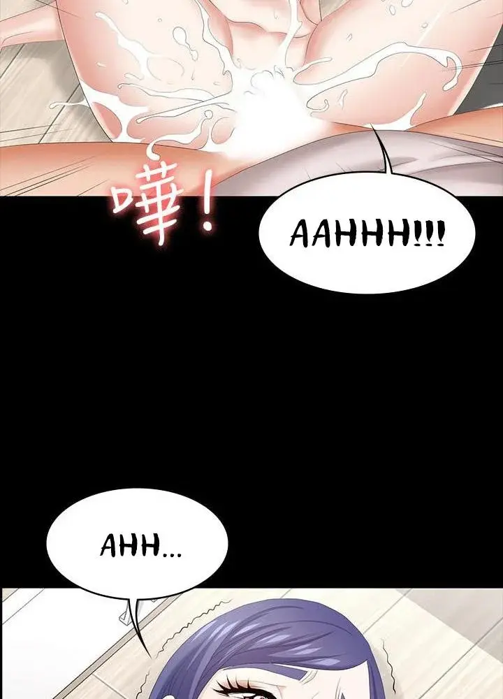 Change Wife Chapter 39 - Page 63
