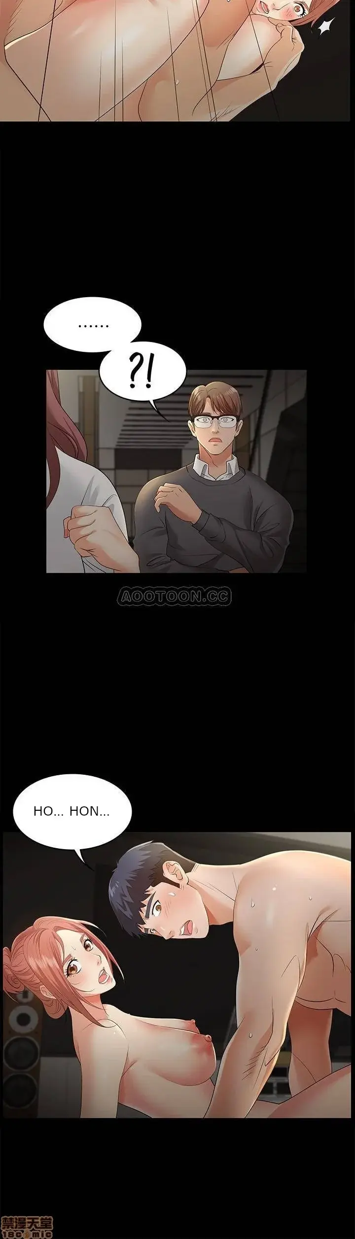 Change Wife Chapter 4 - Page 9