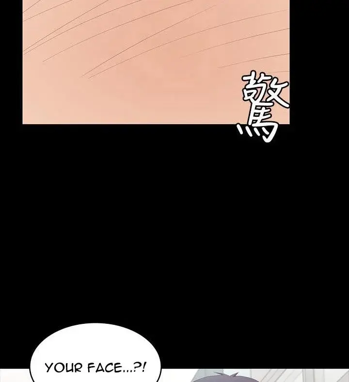 Change Wife Chapter 40 - Page 102