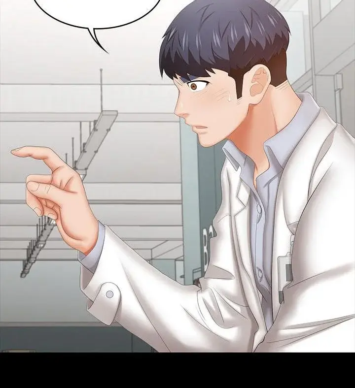 Change Wife Chapter 40 - Page 103