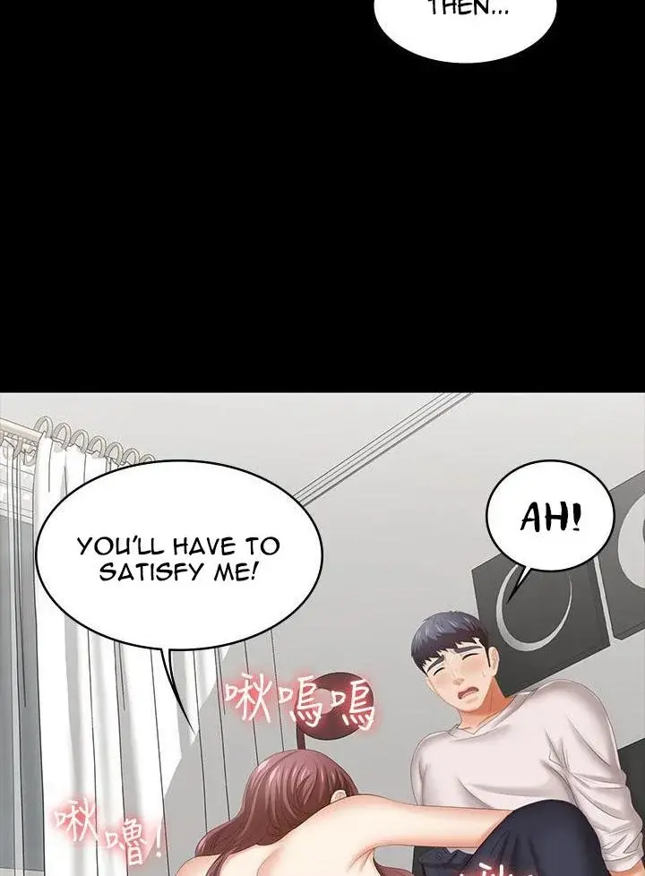 Change Wife Chapter 40 - Page 3