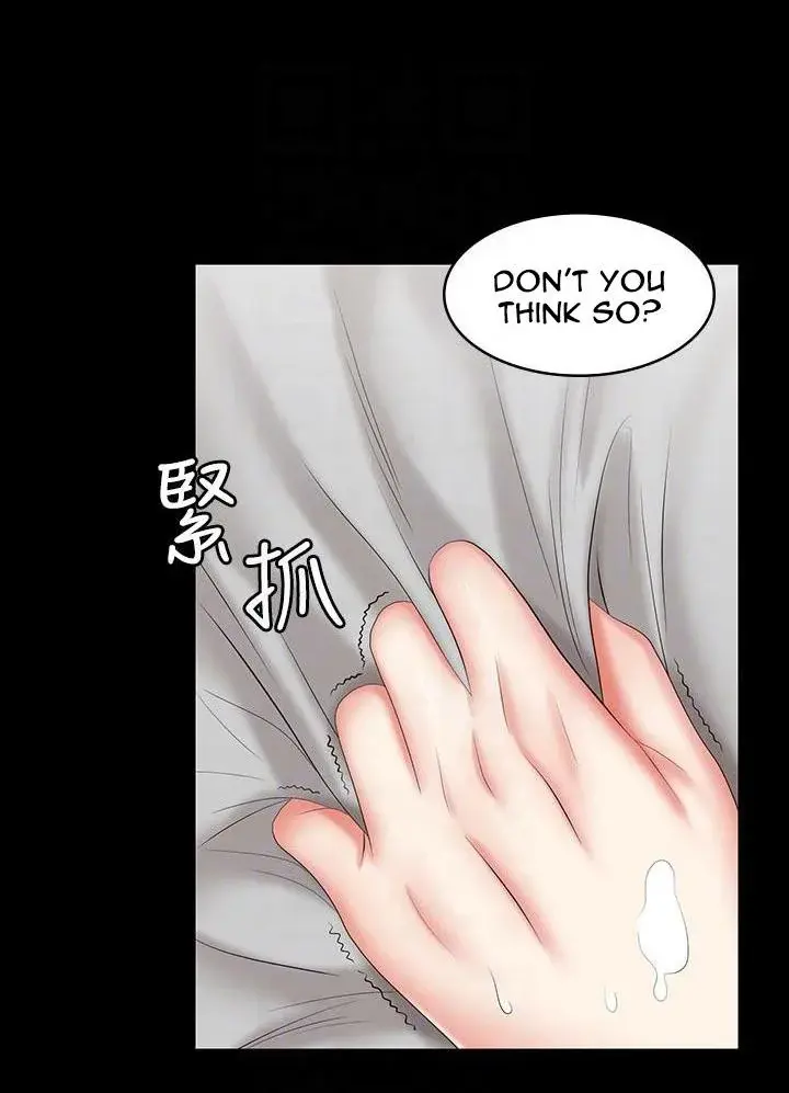 Change Wife Chapter 40 - Page 36
