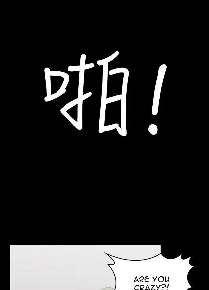 Change Wife Chapter 40 - Page 44