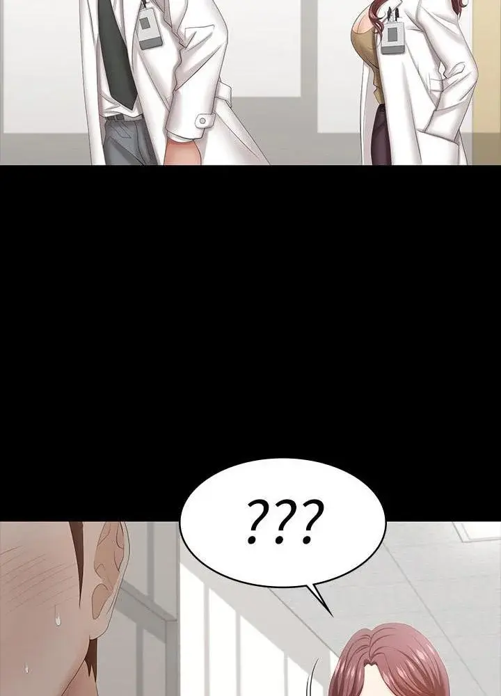 Change Wife Chapter 40 - Page 63