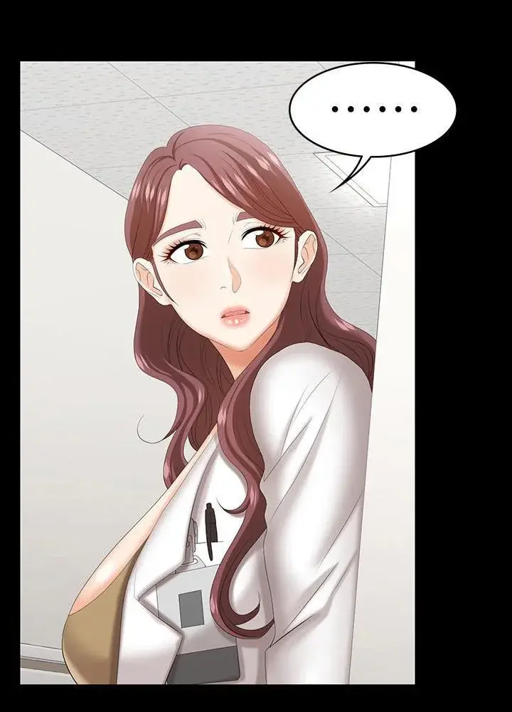 Change Wife Chapter 40 - Page 75
