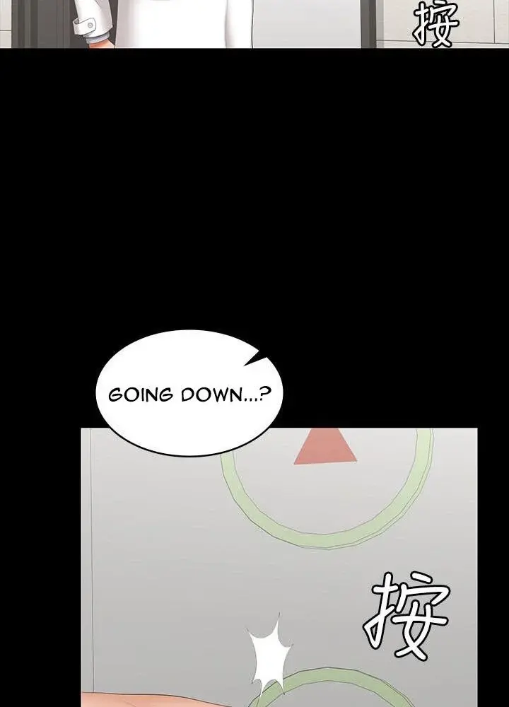 Change Wife Chapter 40 - Page 77