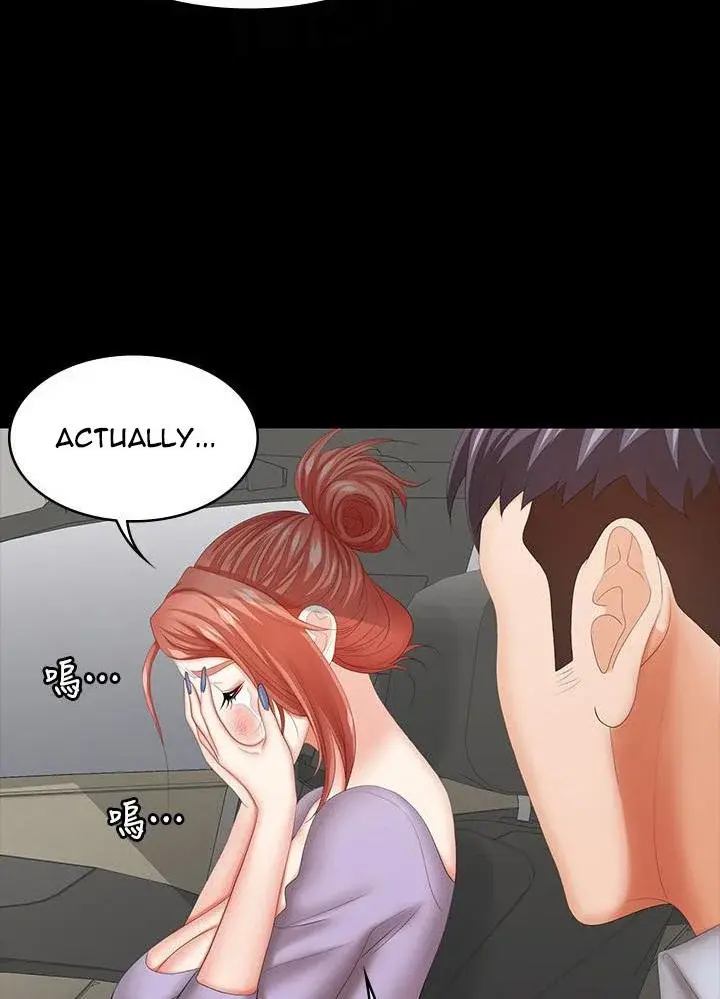 Change Wife Chapter 41 - Page 15
