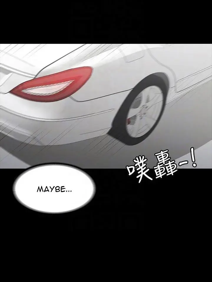 Change Wife Chapter 41 - Page 30
