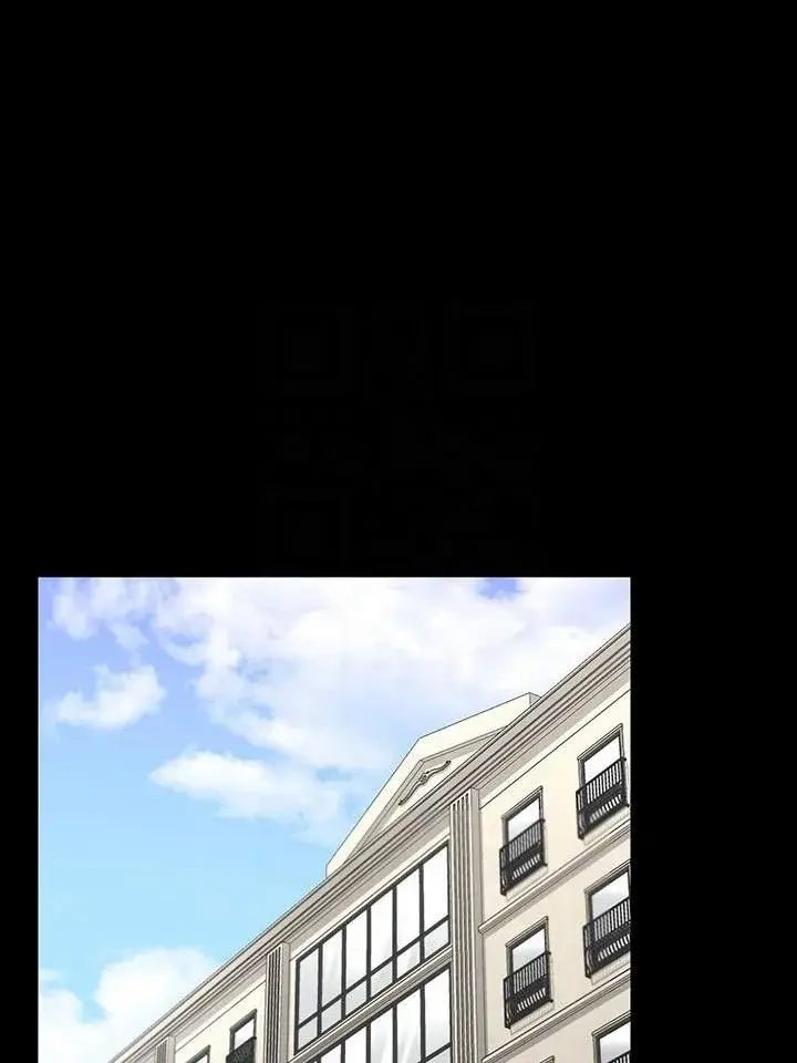 Change Wife Chapter 41 - Page 35