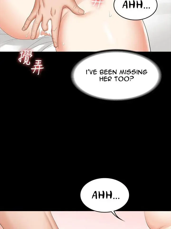 Change Wife Chapter 41 - Page 39