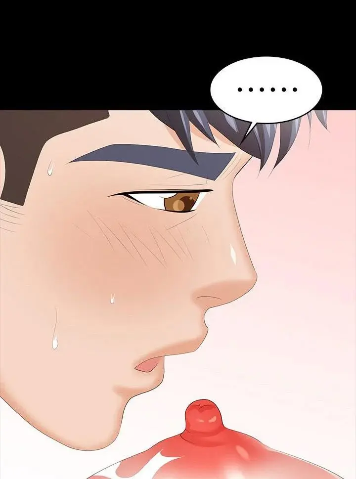 Change Wife Chapter 41 - Page 51