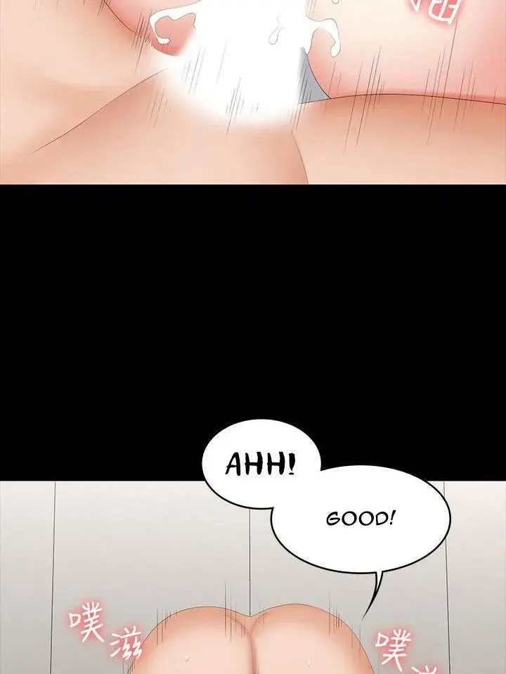Change Wife Chapter 41 - Page 68