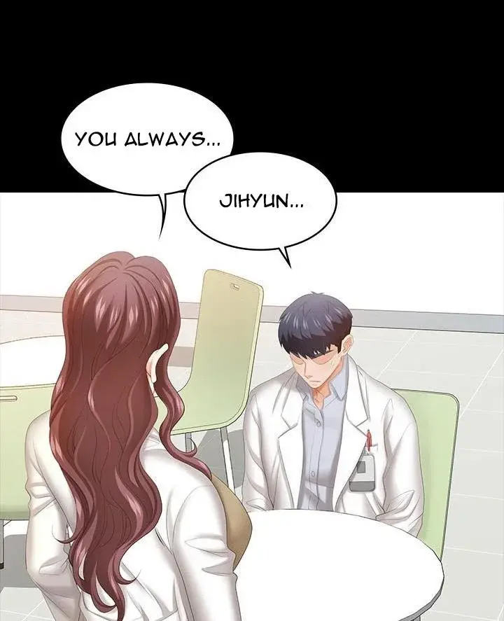 Change Wife Chapter 42 - Page 21