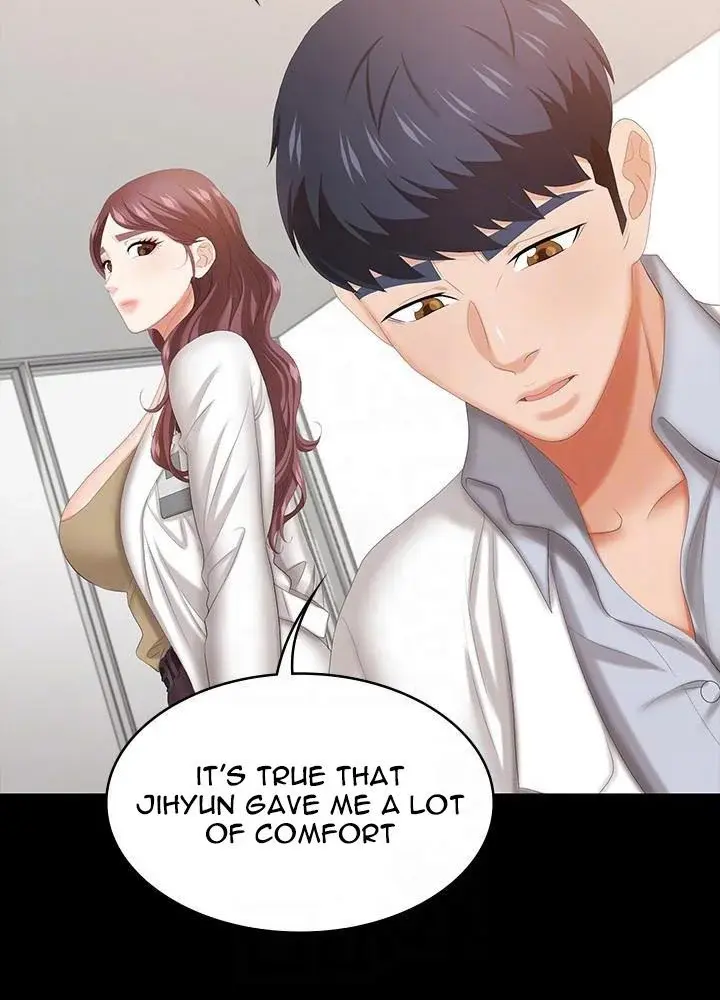 Change Wife Chapter 42 - Page 40