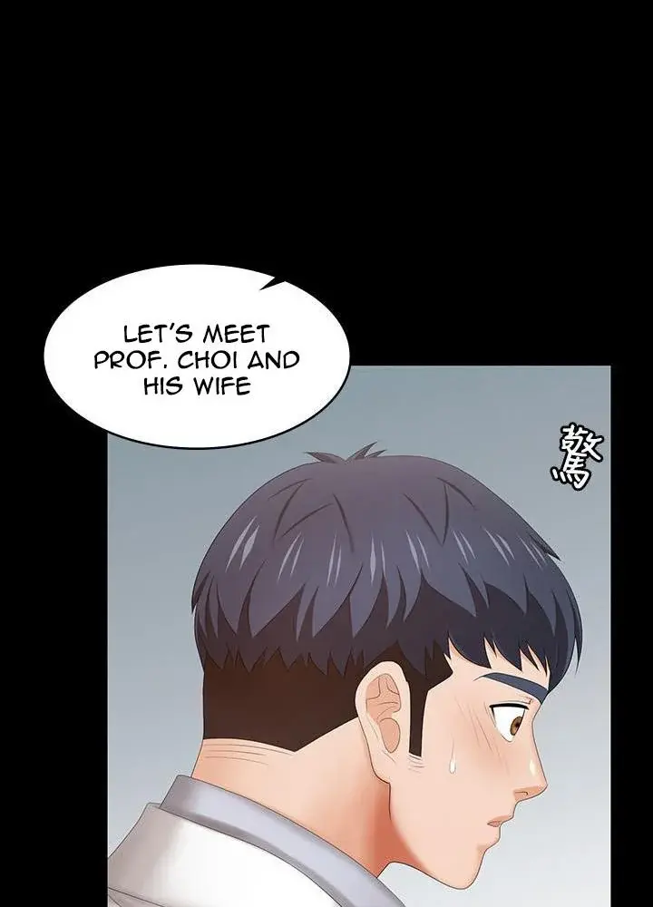 Change Wife Chapter 42 - Page 42