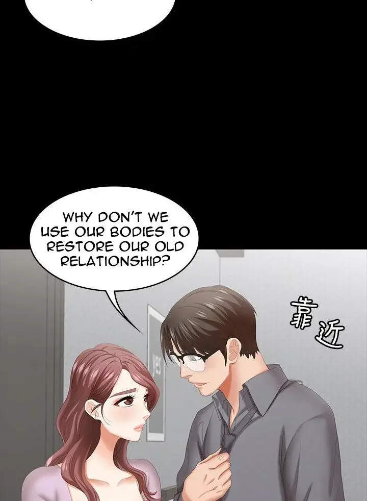 Change Wife Chapter 42 - Page 88