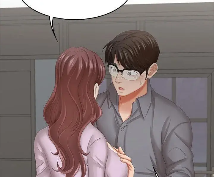 Change Wife Chapter 42 - Page 94