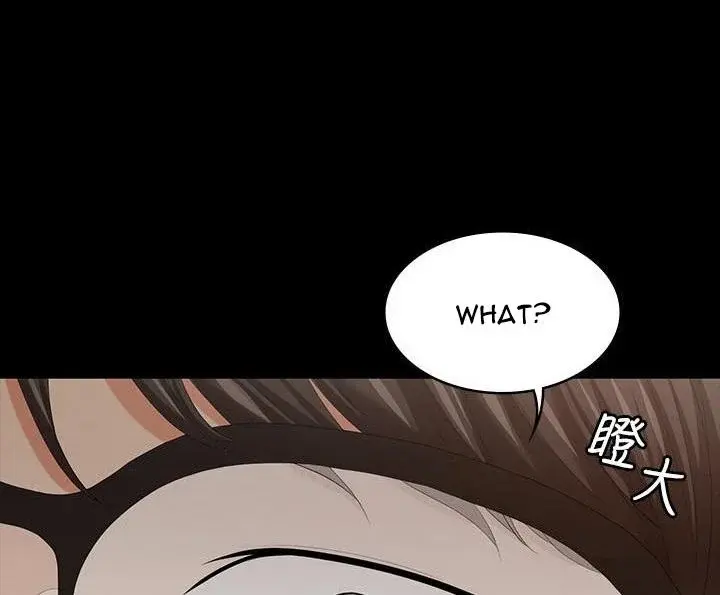 Change Wife Chapter 42 - Page 96