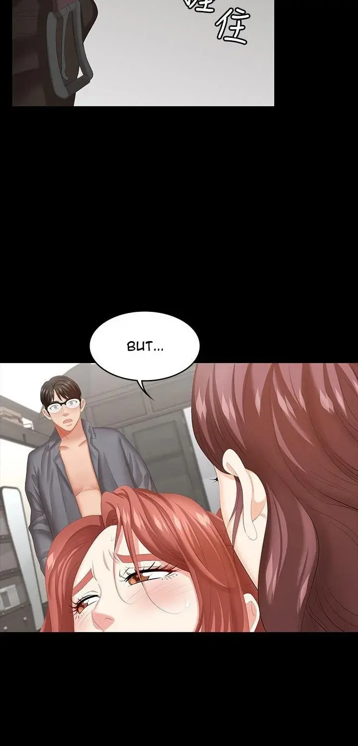 Change Wife Chapter 43 - Page 48