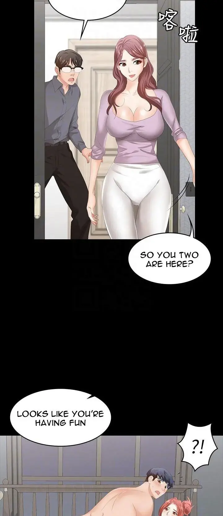 Change Wife Chapter 43 - Page 5