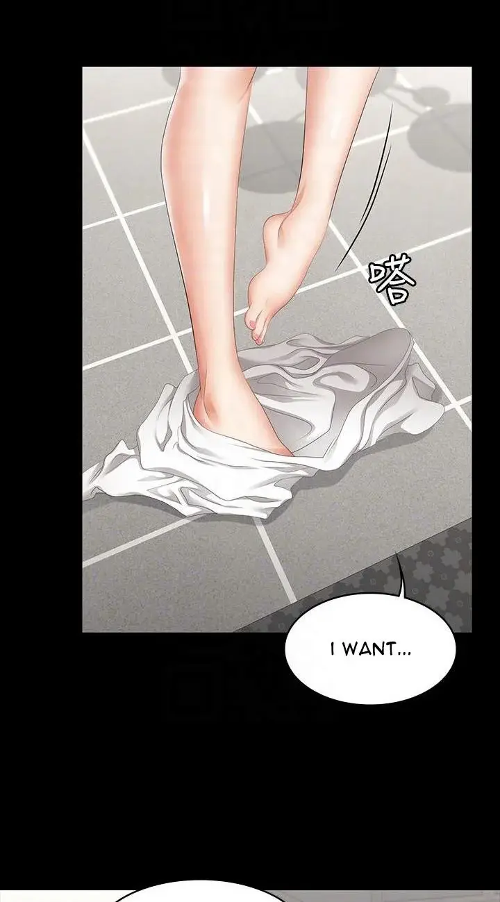 Change Wife Chapter 43 - Page 8