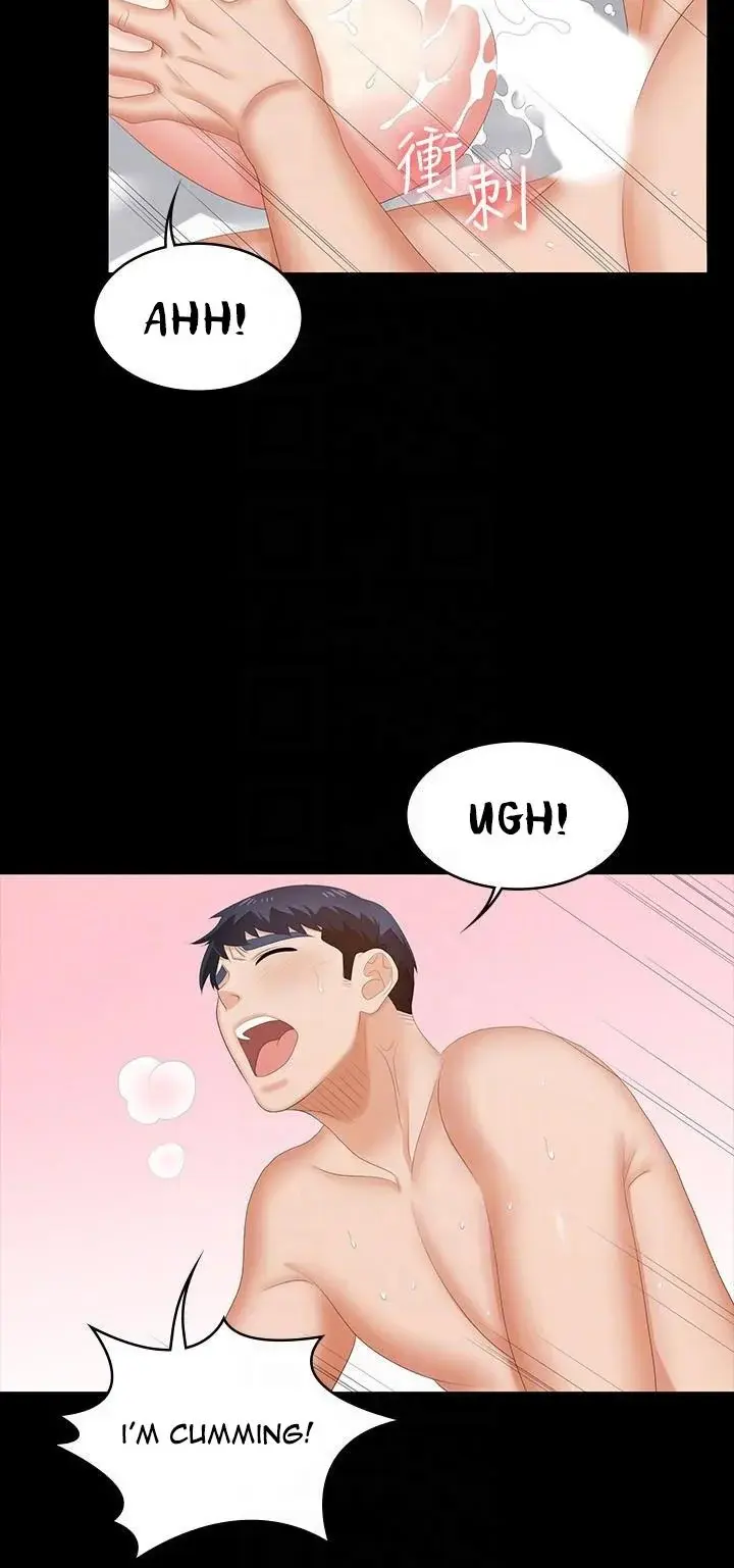 Change Wife Chapter 44 - Page 14