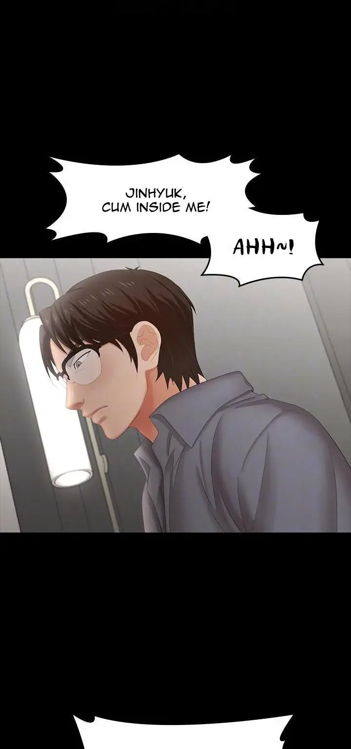 Change Wife Chapter 44 - Page 15