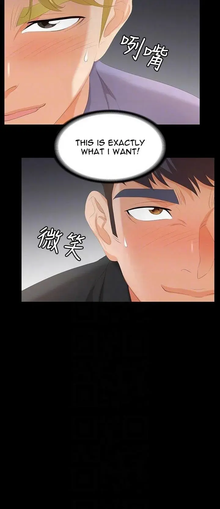 Change Wife Chapter 48 - Page 18