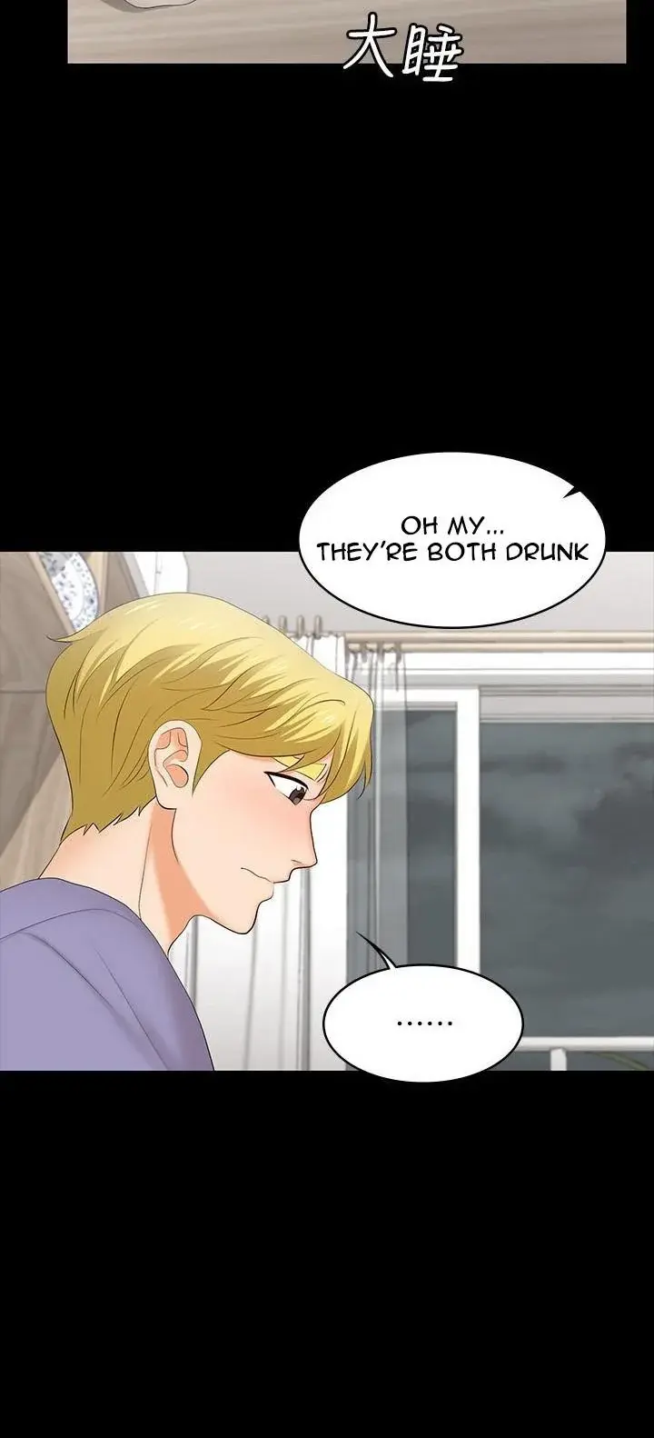Change Wife Chapter 48 - Page 51