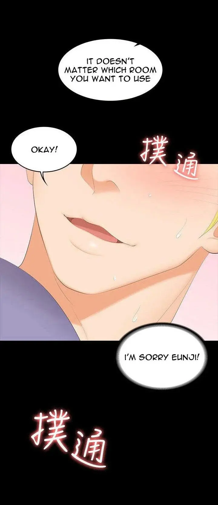 Change Wife Chapter 49 - Page 1