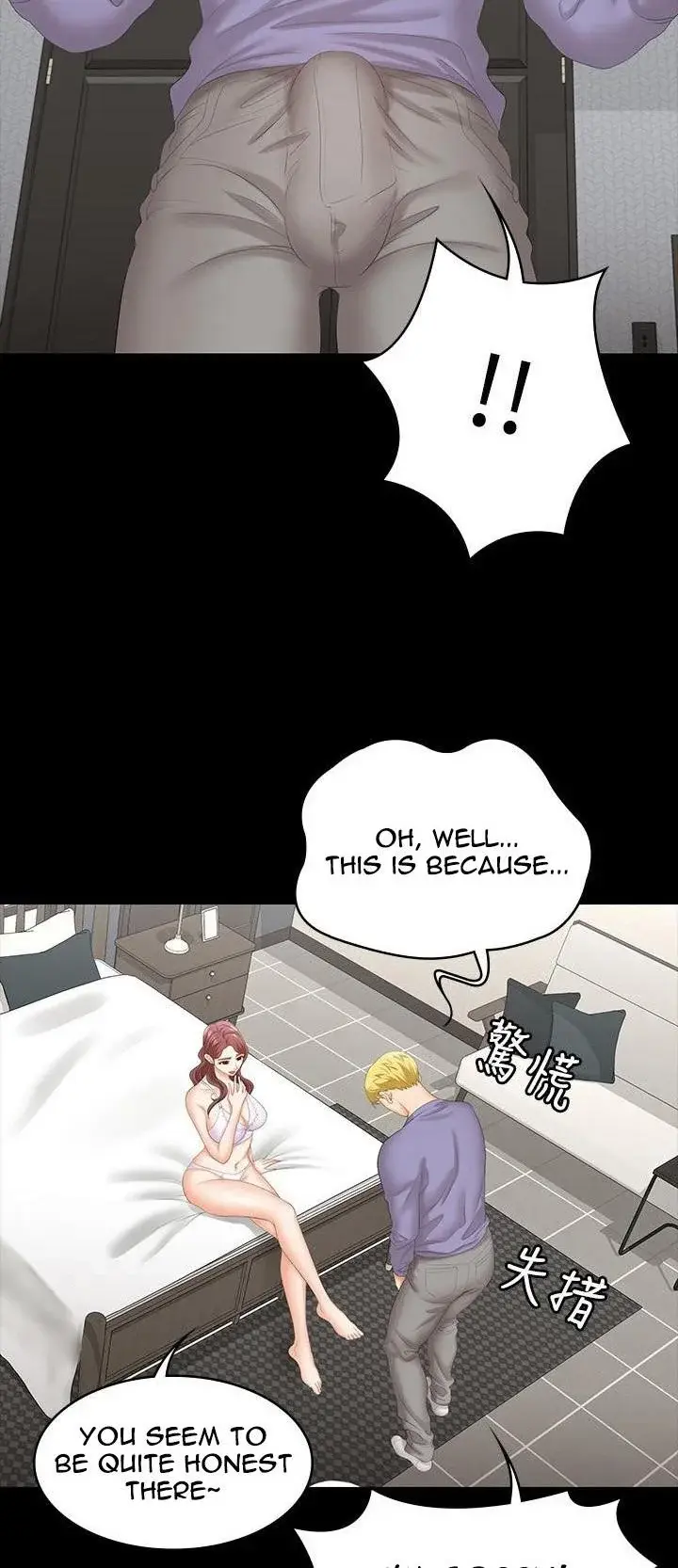 Change Wife Chapter 49 - Page 16