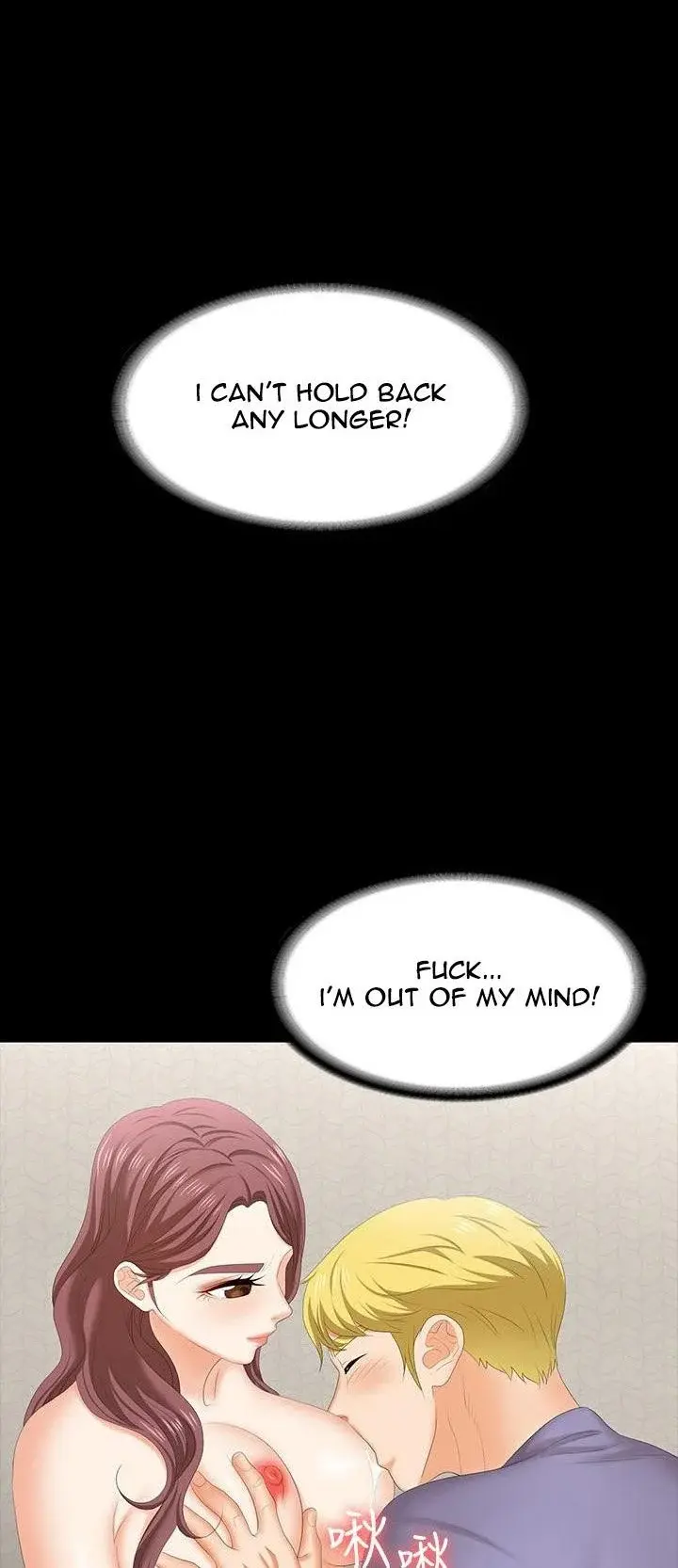 Change Wife Chapter 49 - Page 22