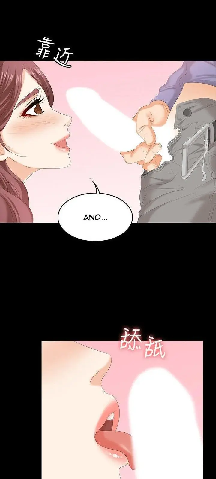 Change Wife Chapter 49 - Page 39