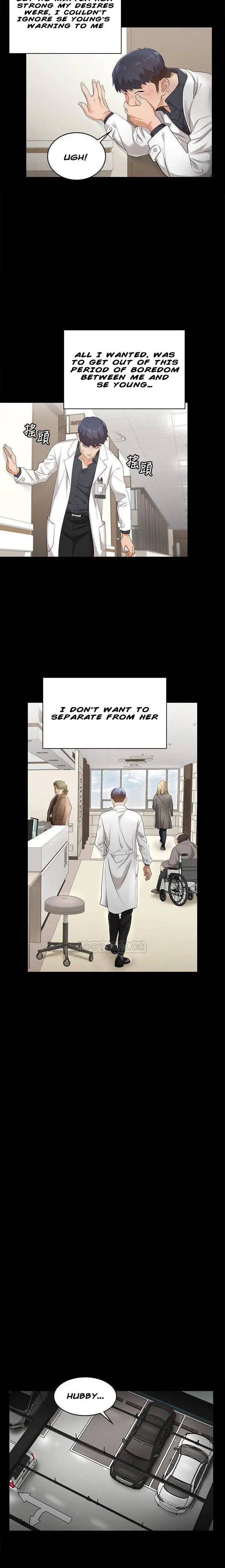 Change Wife Chapter 5 - Page 12