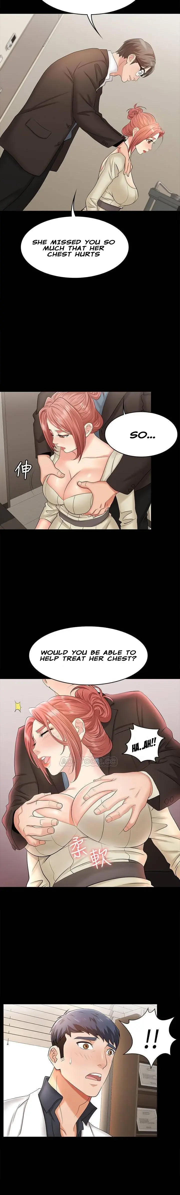 Change Wife Chapter 5 - Page 18