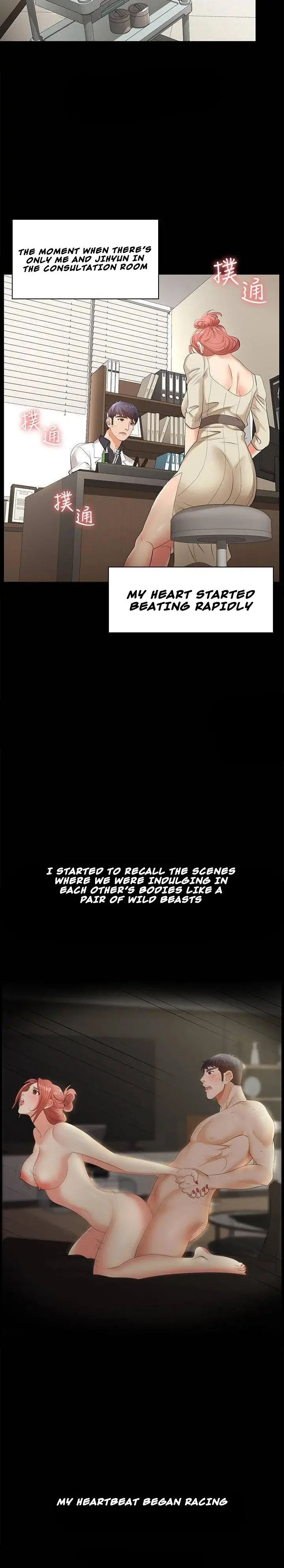 Change Wife Chapter 5 - Page 22