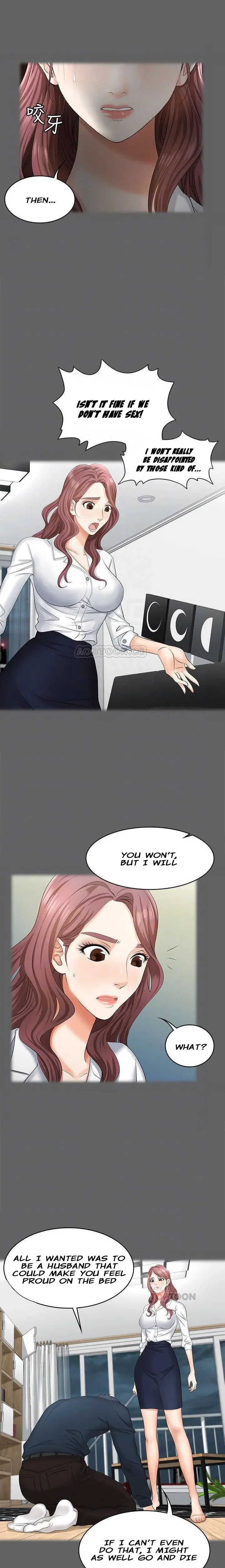 Change Wife Chapter 5 - Page 8
