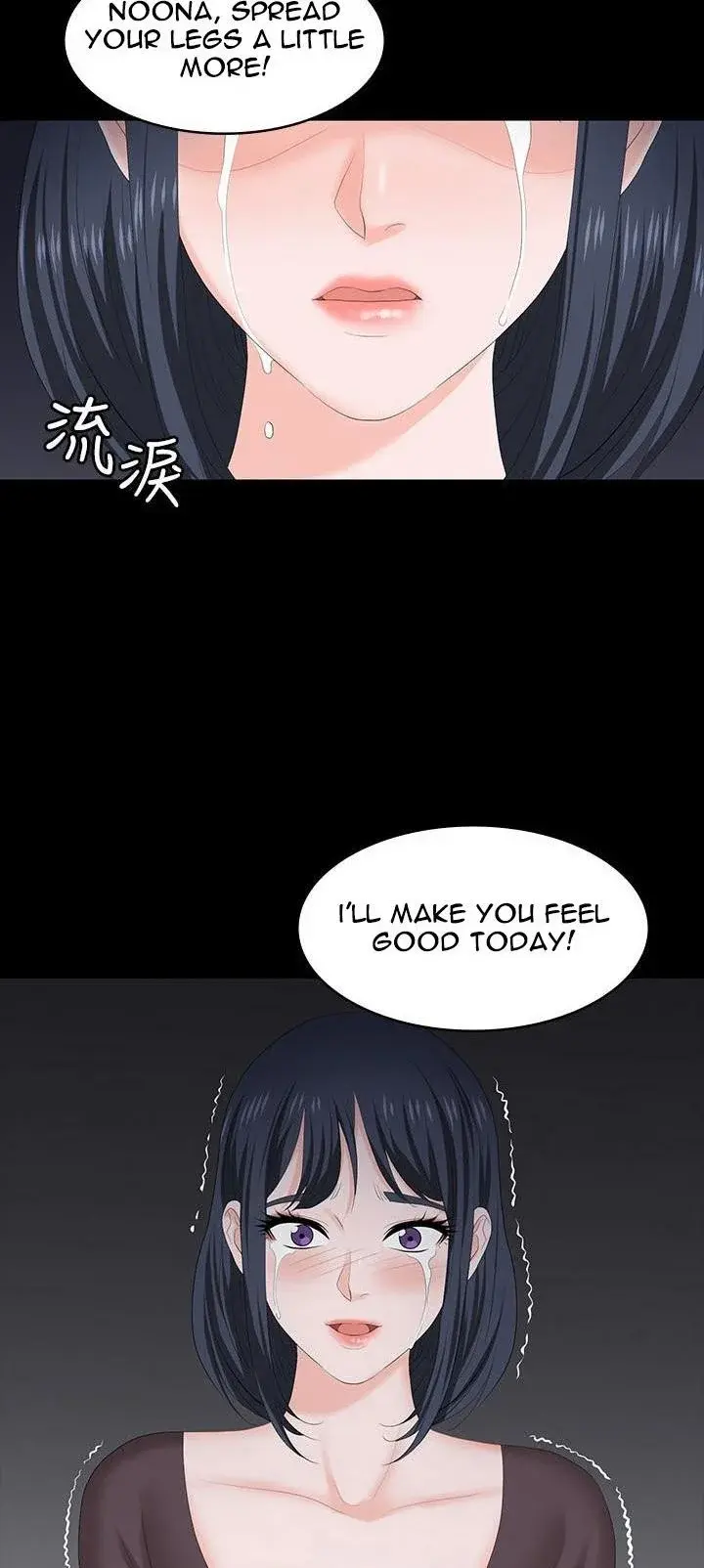 Change Wife Chapter 50 - Page 28