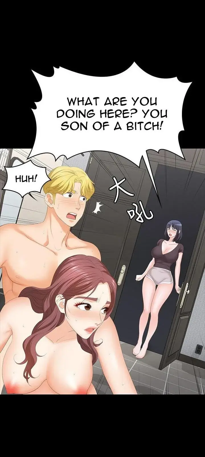 Change Wife Chapter 50 - Page 30