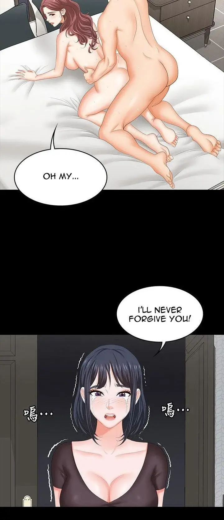 Change Wife Chapter 50 - Page 35