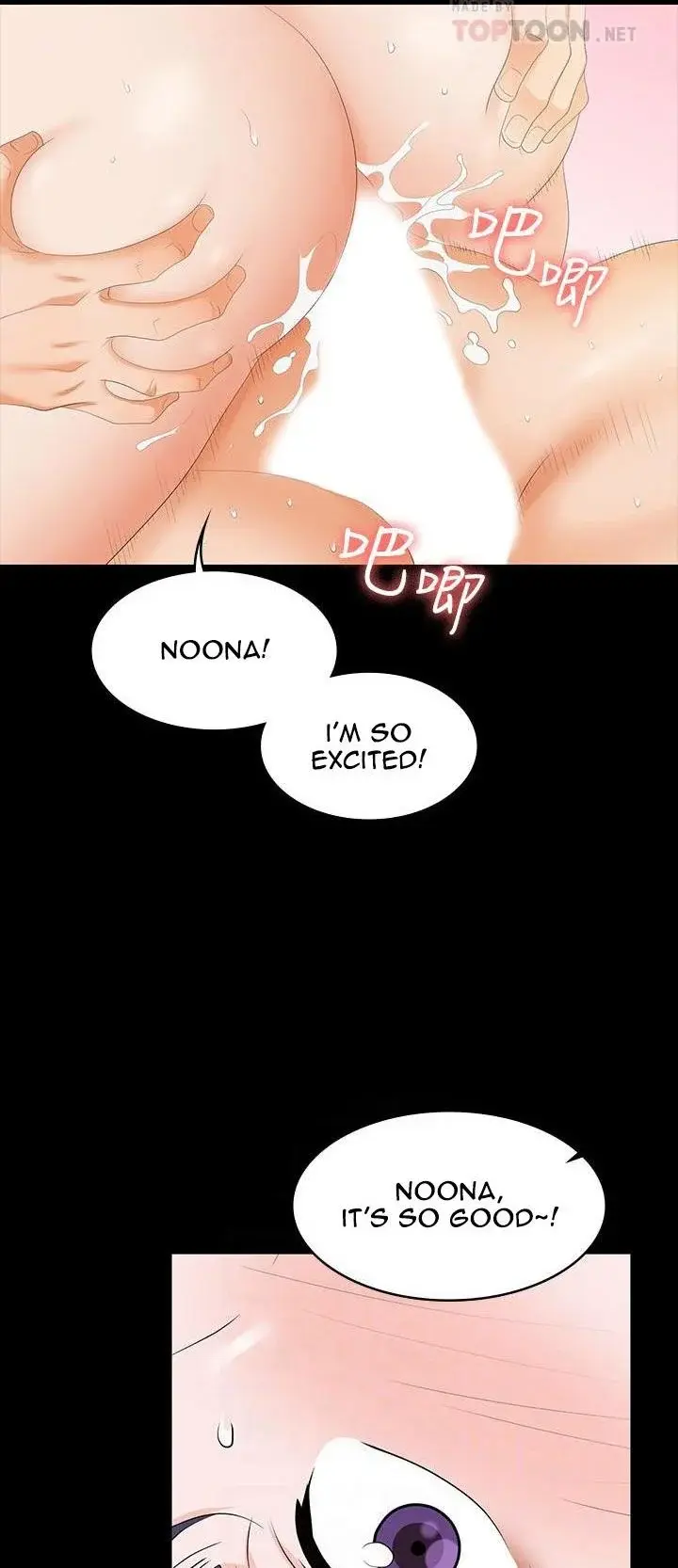 Change Wife Chapter 51 - Page 14