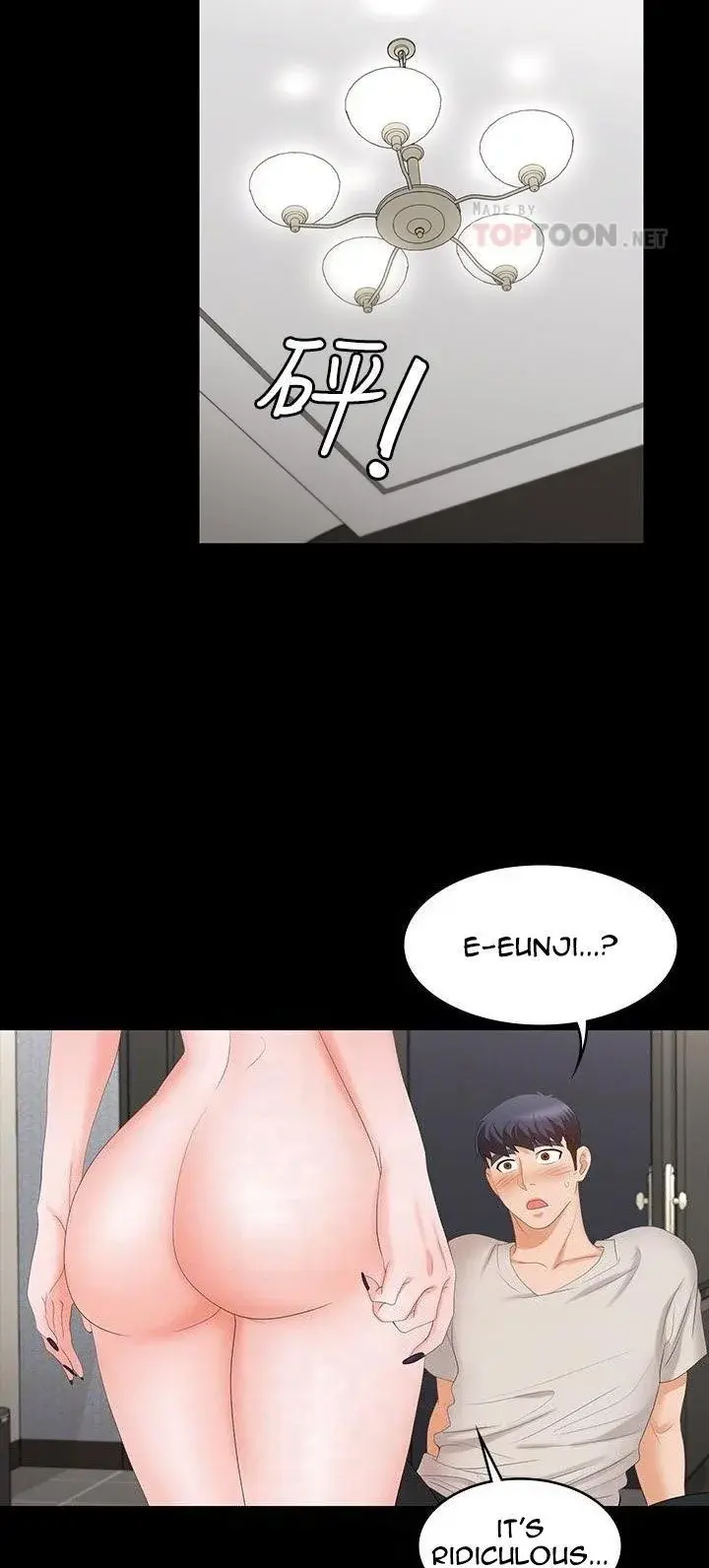 Change Wife Chapter 51 - Page 20