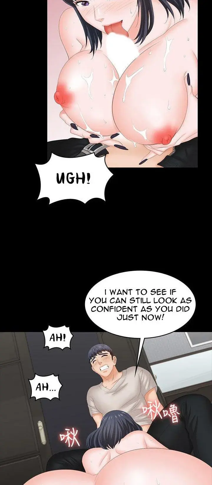 Change Wife Chapter 51 - Page 44