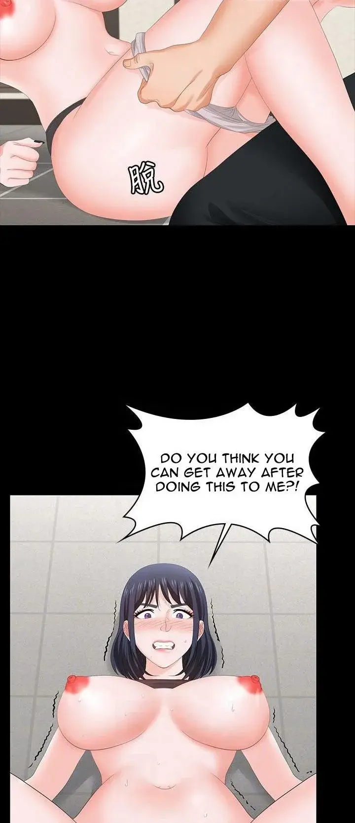 Change Wife Chapter 51 - Page 8