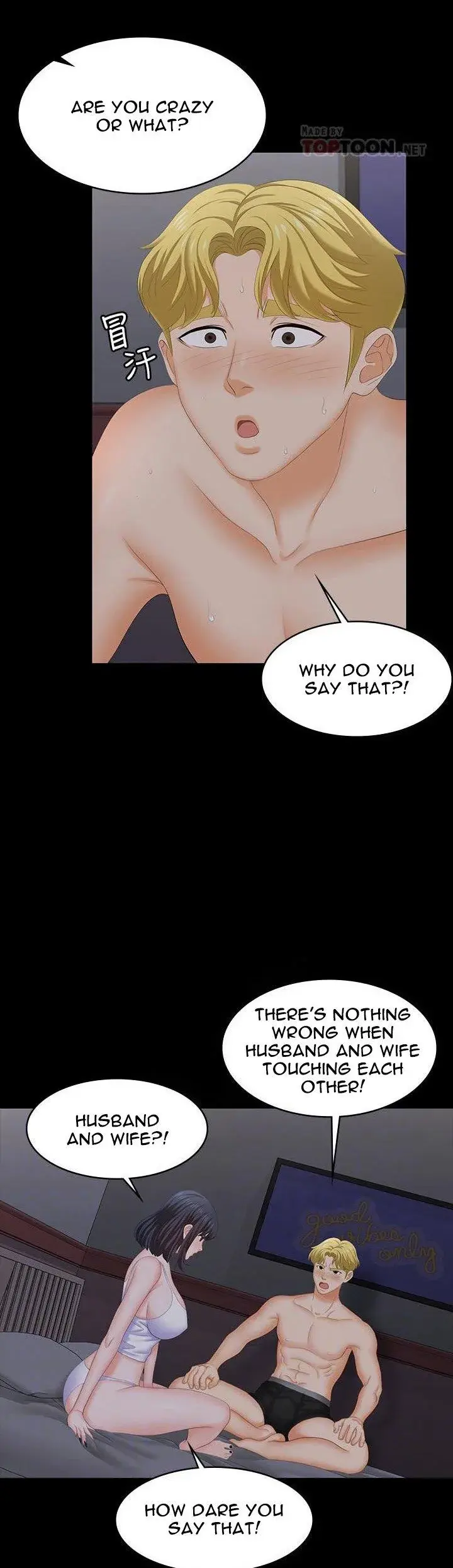 Change Wife Chapter 53 - Page 17