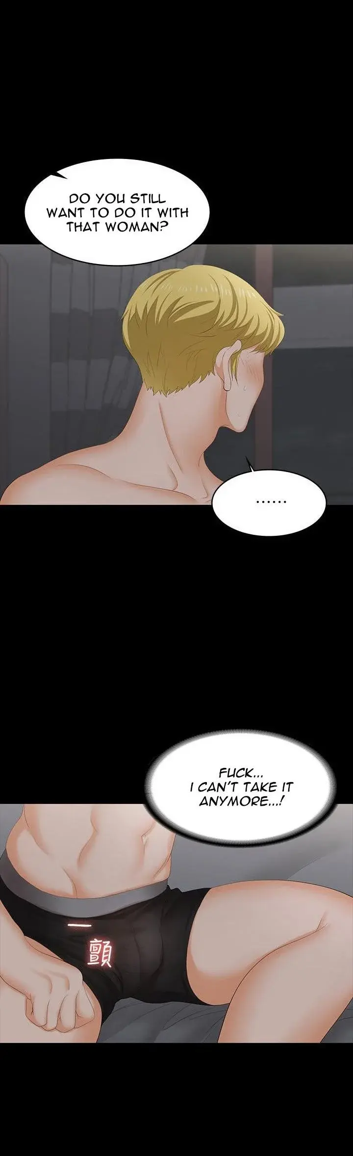 Change Wife Chapter 53 - Page 24